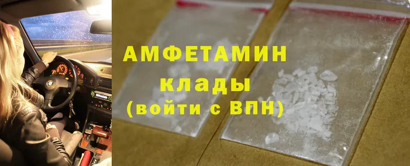 купить наркотик  Тосно  Amphetamine Premium 