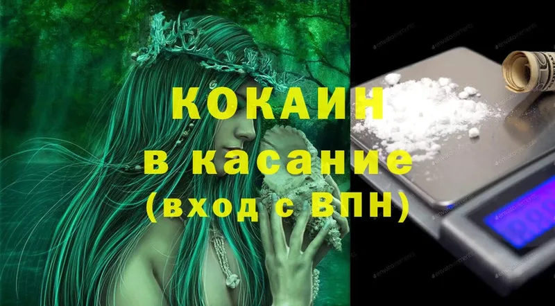 КОКАИН FishScale  Тосно 