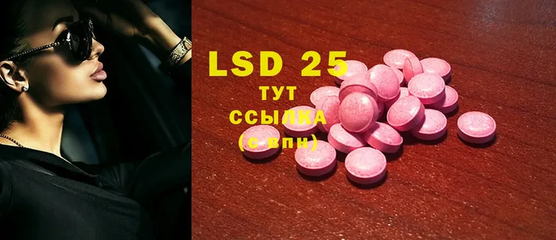 kraken вход  Тосно  LSD-25 экстази ecstasy 